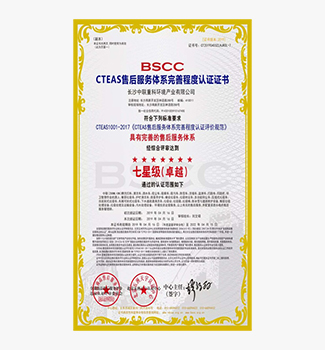 V66.COM(中国区)官方网站