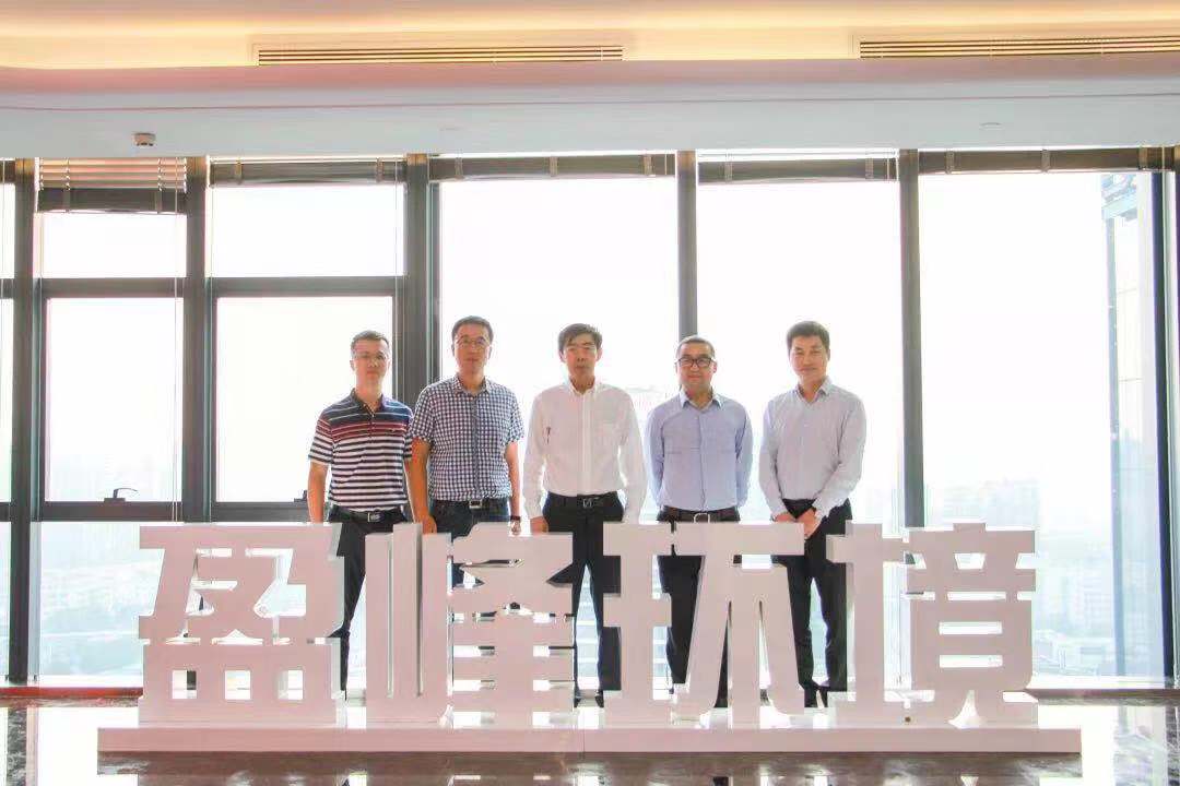 国家发改委环资司司长任树本一行莅临V66.COM环境参观考察