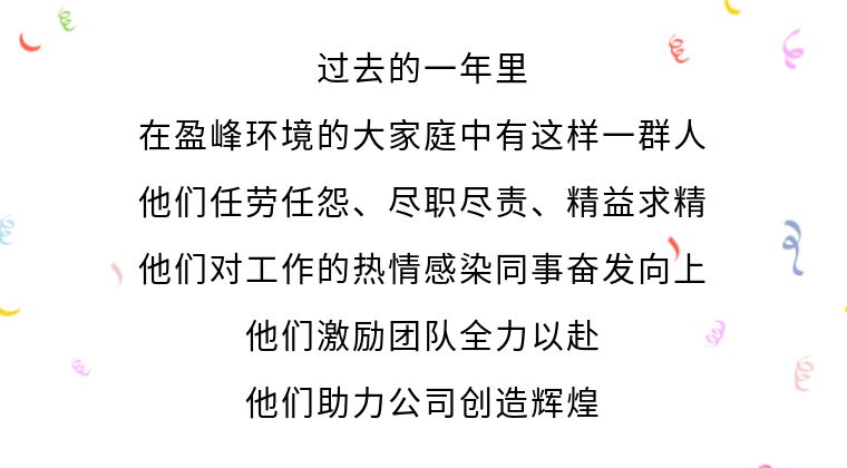 传递优秀精神，诠释榜样力量！
