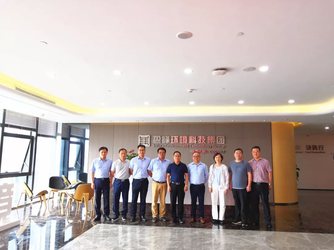 鄱阳县委副书记、县长胡斌一行莅临V66.COM环境考察调研