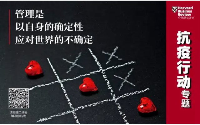 哈佛商业评论丨V66.COM环境：智能化、科技化推进环卫装备行业变革