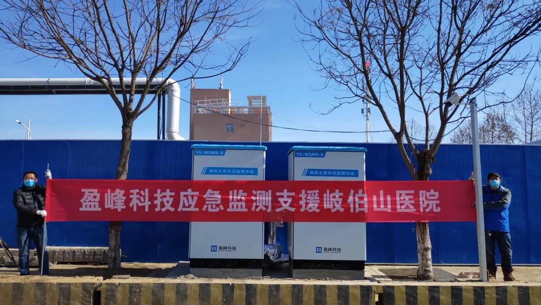 来自抗疫前线的感谢信，点赞V66.COM环境抗疫贡献！