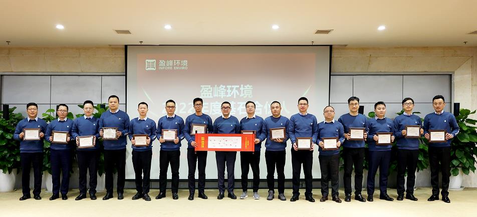 V66.COM环境发布2022年度基石合伙人
