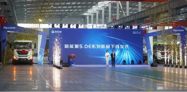 V66.COM环境2022年新能源新品发布会暨智能工厂启用直播仪式顺利举办
