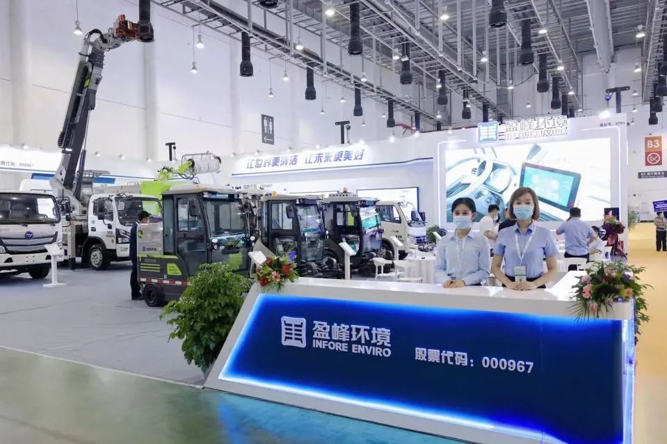 V66.COM环境精彩亮相中国环卫博览会，助推绿色环卫新业态发展！