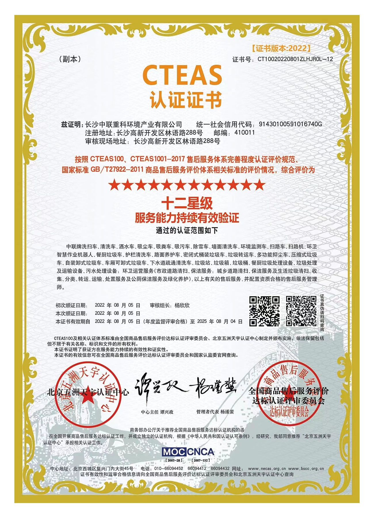 V66.COM(中国区)官方网站