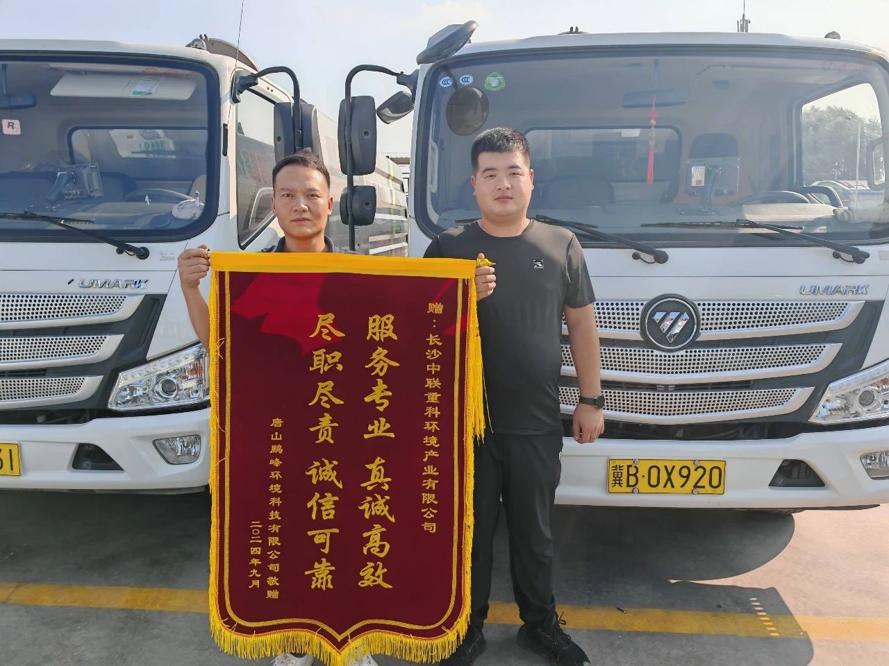 V66.COM(中国区)官方网站