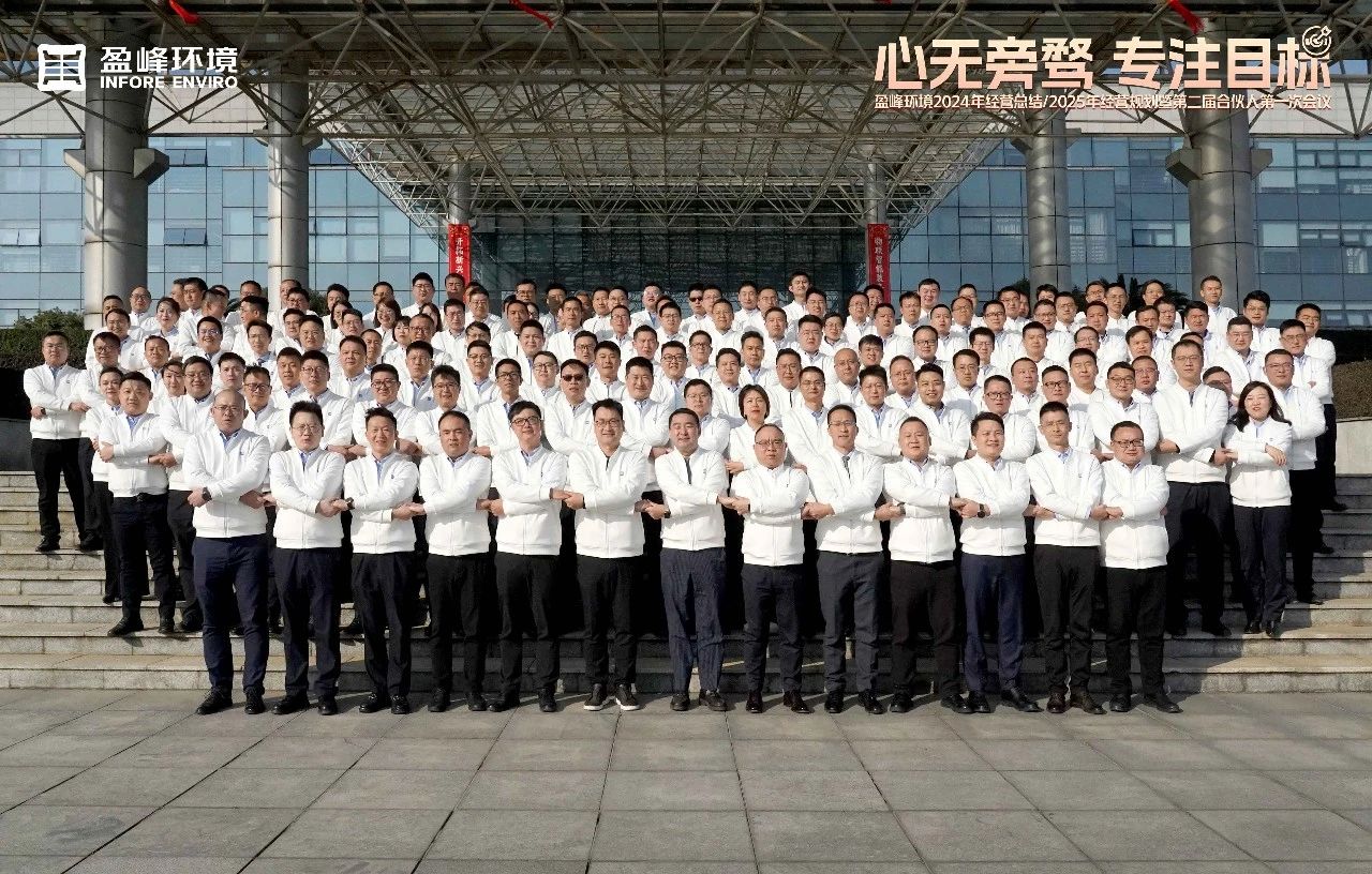 20250116091715249 V66.COM(中国区)官方网站