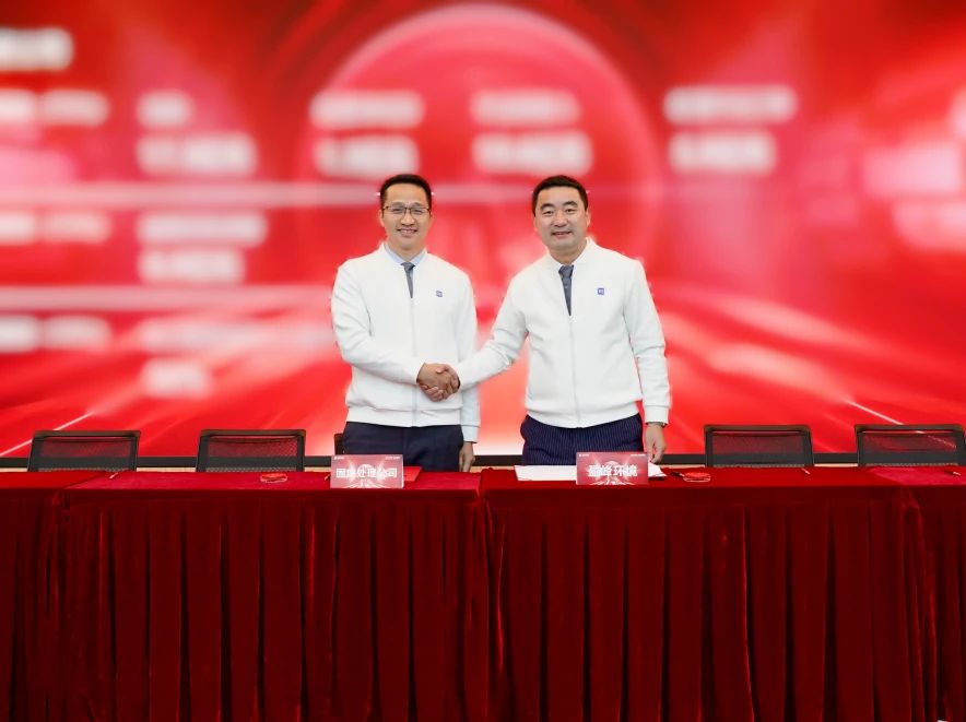 20250116092026862 V66.COM(中国区)官方网站