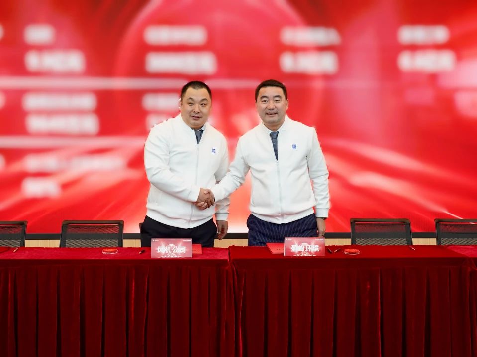 20250116092044799 V66.COM(中国区)官方网站