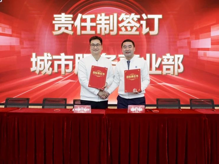 2025011609207393 V66.COM(中国区)官方网站