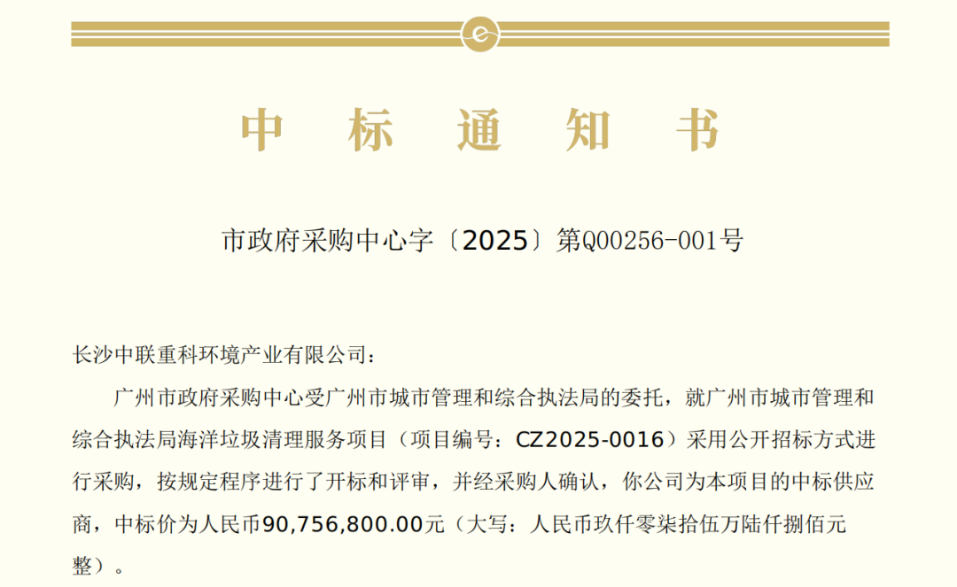 V66.COM(中国区)官方网站