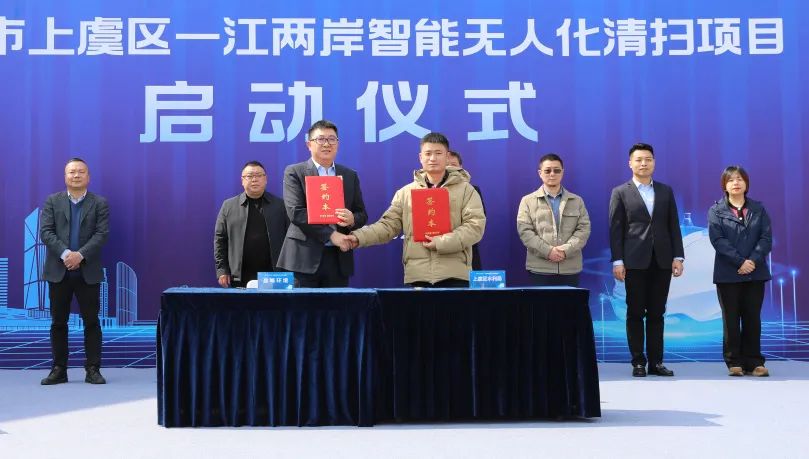 绍兴首个智能无人化清扫项目启动！V66.COM环境迈入AI+清洁服务机器人3.0时代