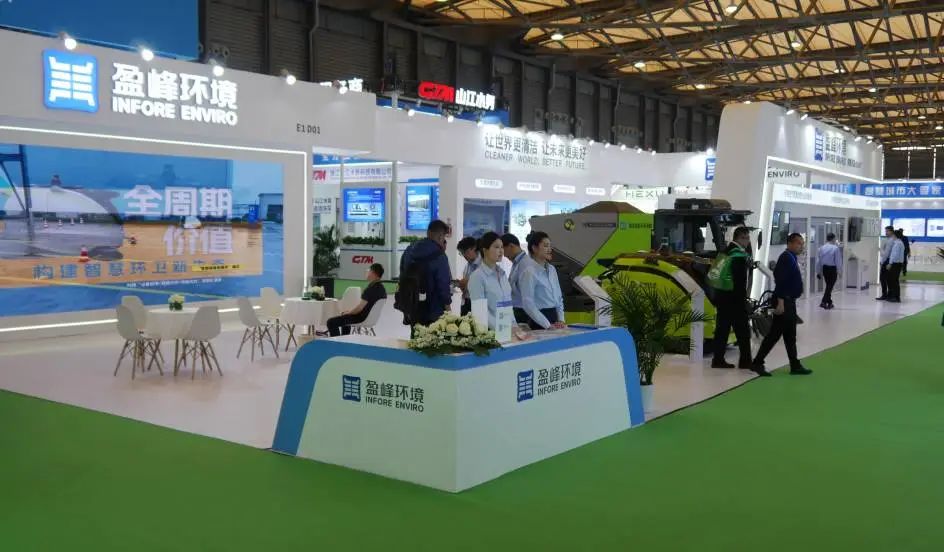 智耕城市 智赢未来丨V66.COM环境精彩亮相26届中国环博会