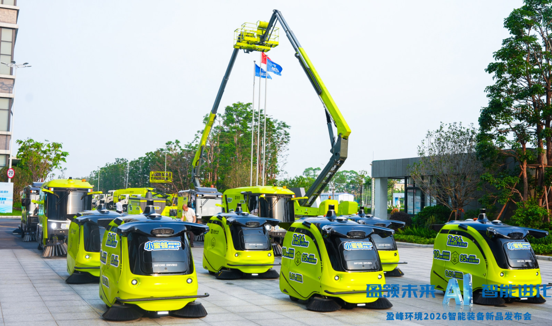20260508164818121 V66.COM(中国区)官方网站