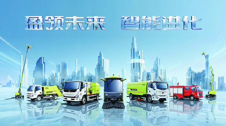 盈领未来 智能进化 | V66.COM环境2026智能装备新品发布会圆满成功
