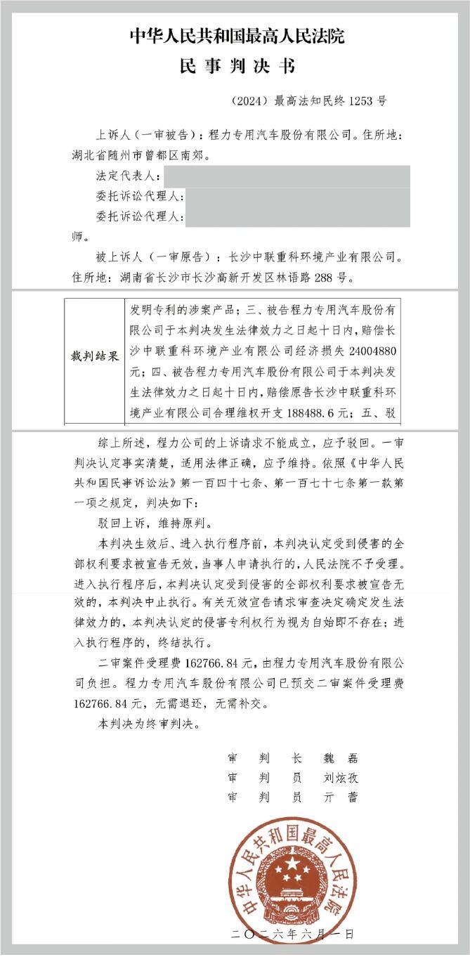 V66.COM(中国区)官方网站