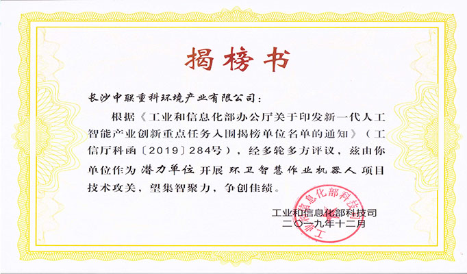 V66.COM(中国区)官方网站