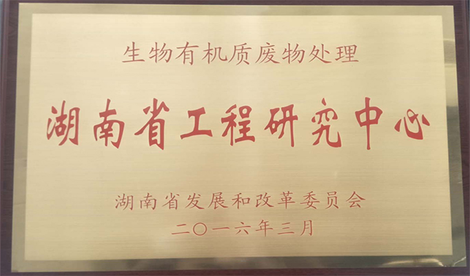 V66.COM(中国区)官方网站