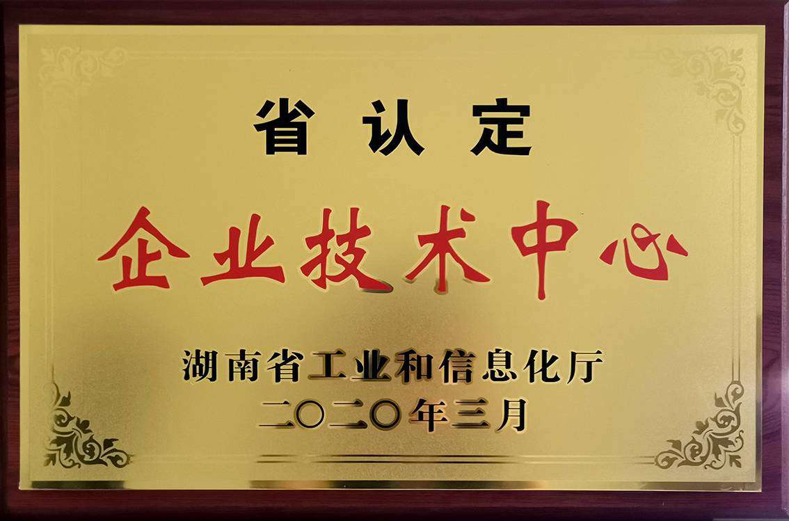 V66.COM(中国区)官方网站
