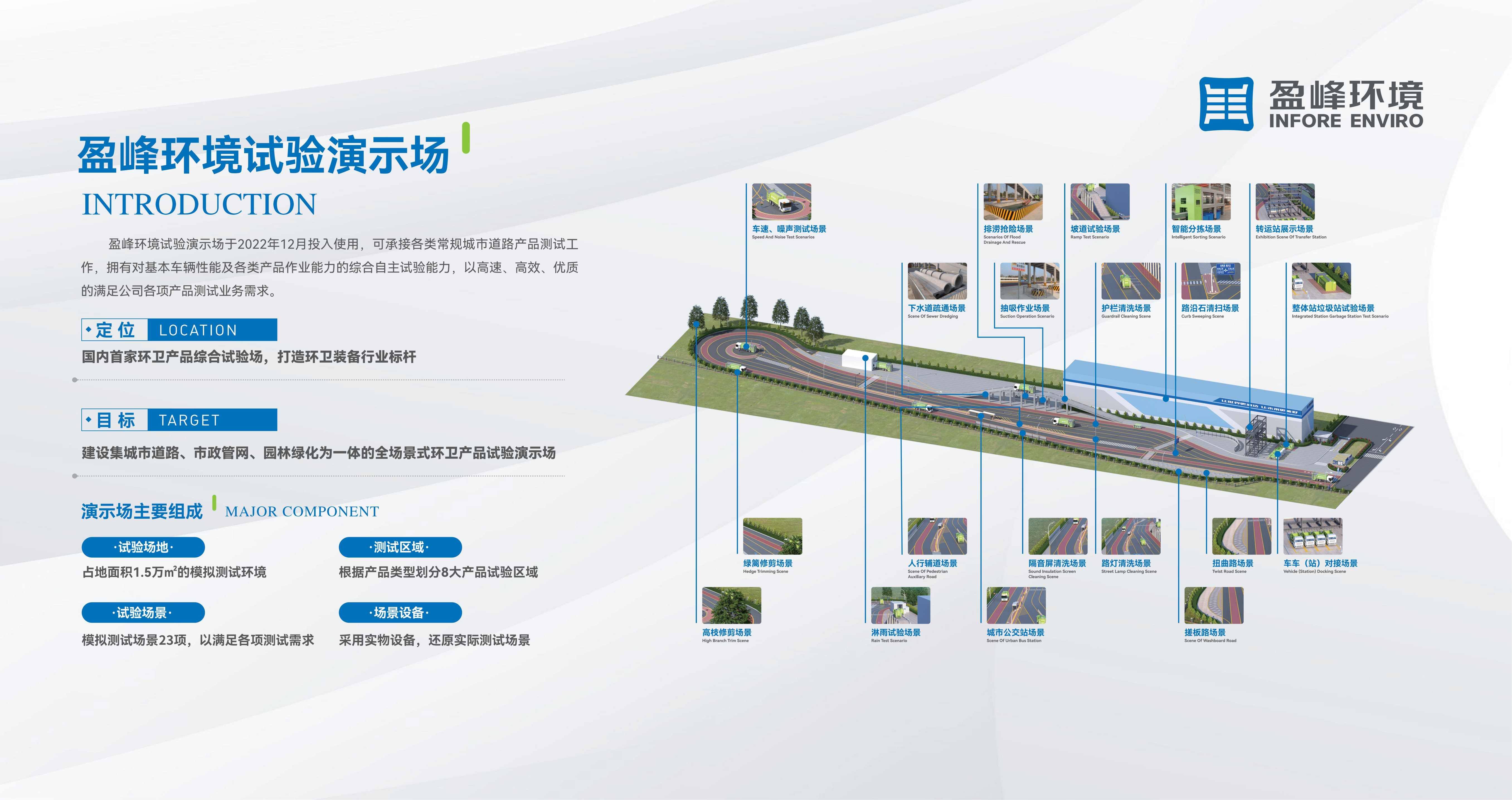 20240517111014356 V66.COM(中国区)官方网站