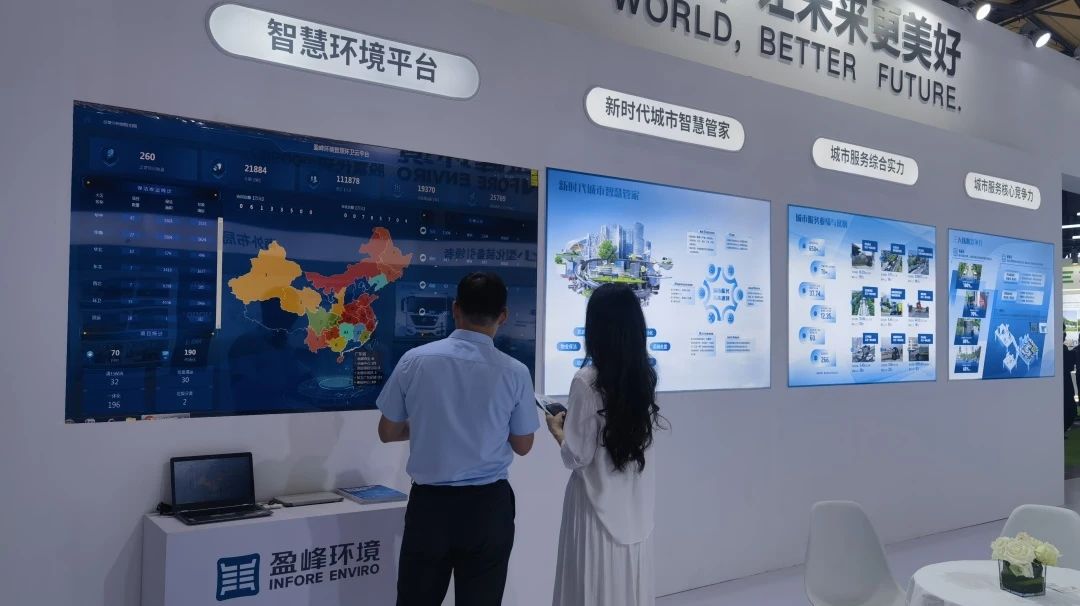 20250427162158973 V66.COM(中国区)官方网站